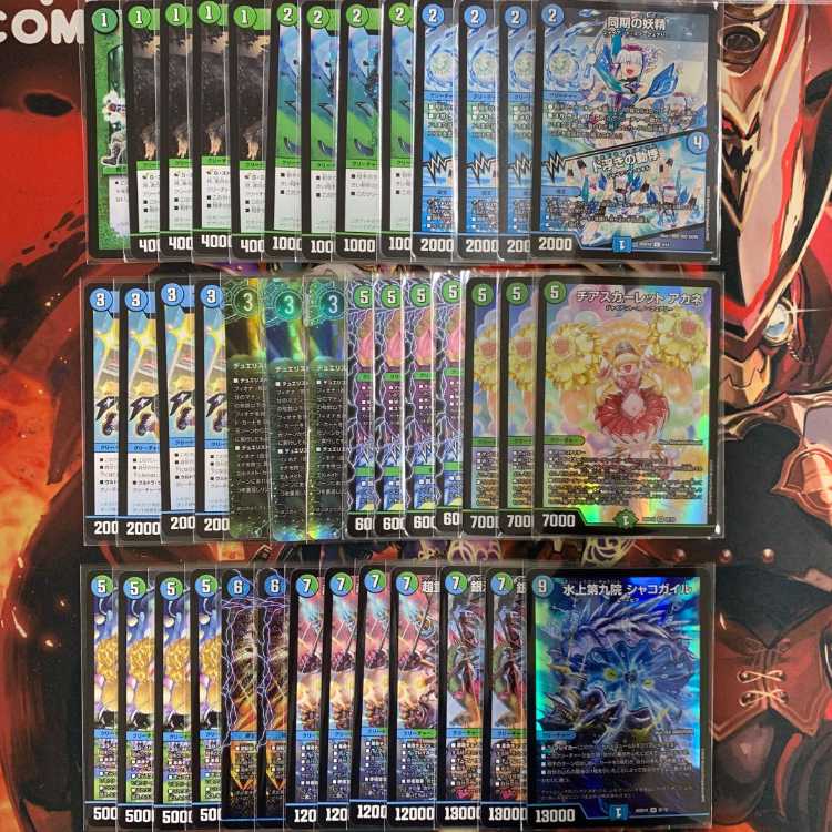 2698 青緑ジャイアント　アドバンス コンプオフ　デュエマ　デッキ 1枚