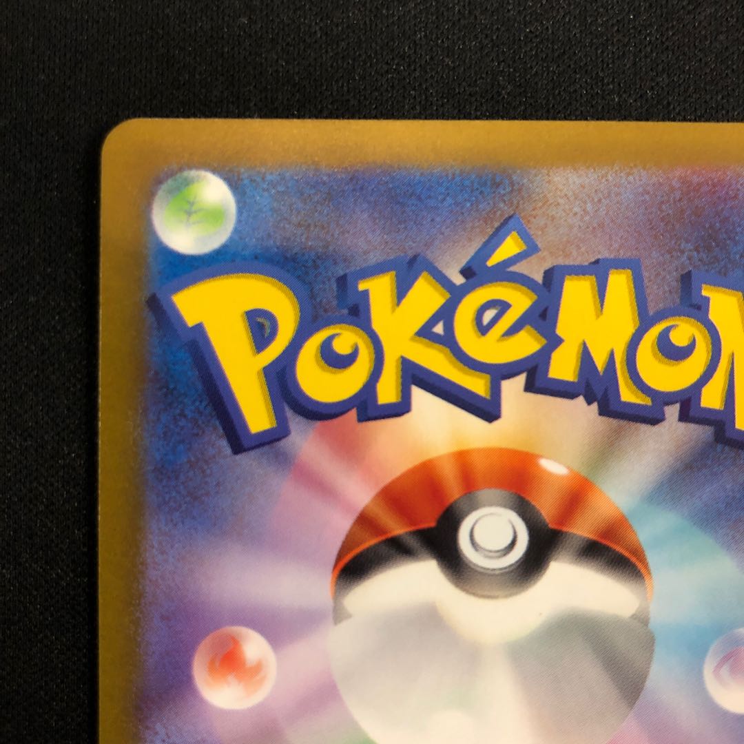 Scratched Deerling 073/071 Sawsbuck 074/071