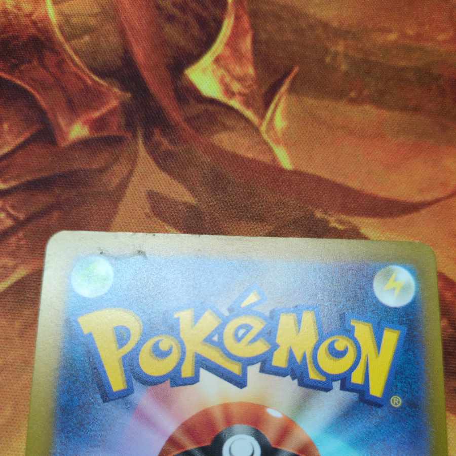 Nest Ball 4-piece set