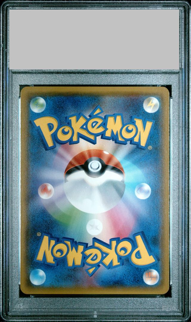 【PSA10】レックウザGX SSR 240/150 1枚