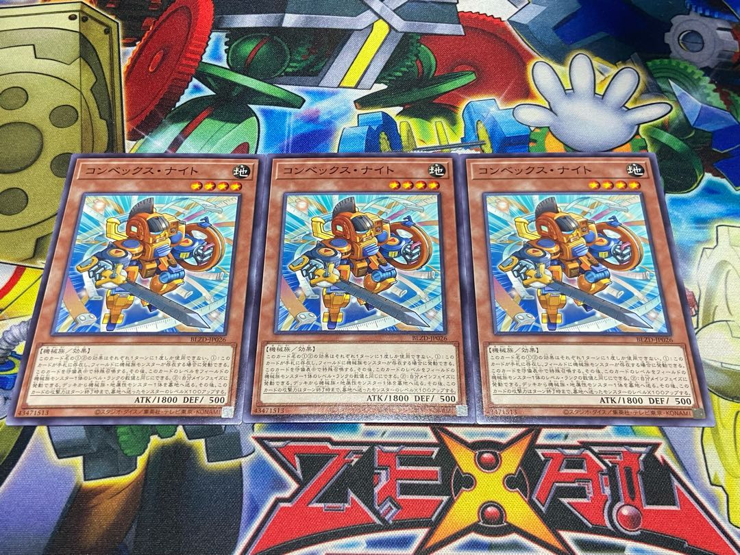 Y-4271 コンベックス・ナイト ノーマル BLZD-JP026 3枚