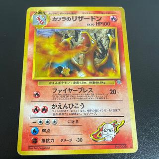 カツラのリザードン キラ 旧裏 ☆の通販 オモニ旧裏(1135286572 カツラのリザードン キラ 旧裏 ☆の通販 オモニ旧裏(1135286572