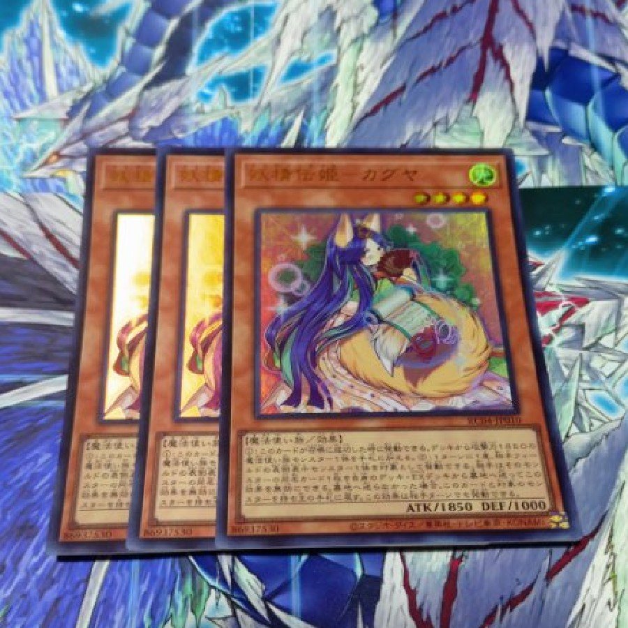 妖精伝姫-カグヤ ウルトラレア JP010 3枚