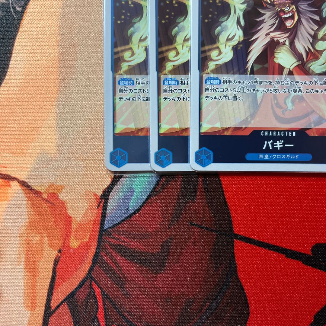 set of three Baby carriage R OP09-051