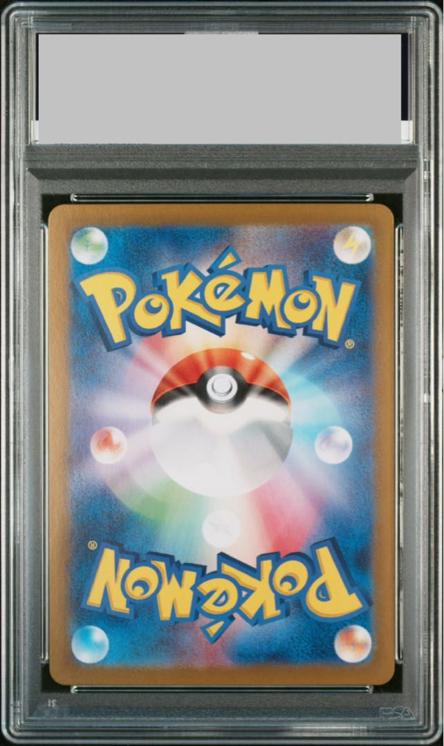 [PSA10] Greninjaex SAR 090/066