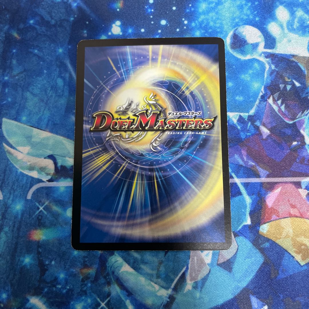 Kogan Shinobu Hayabusamaru C 37/55/Y7