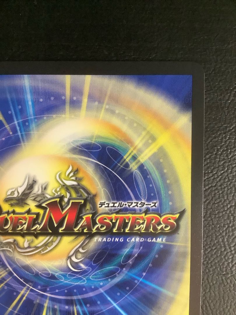 Disappear・Re:Soul(Gold Treasure) R-foil SP6/SP5 ①. 1枚