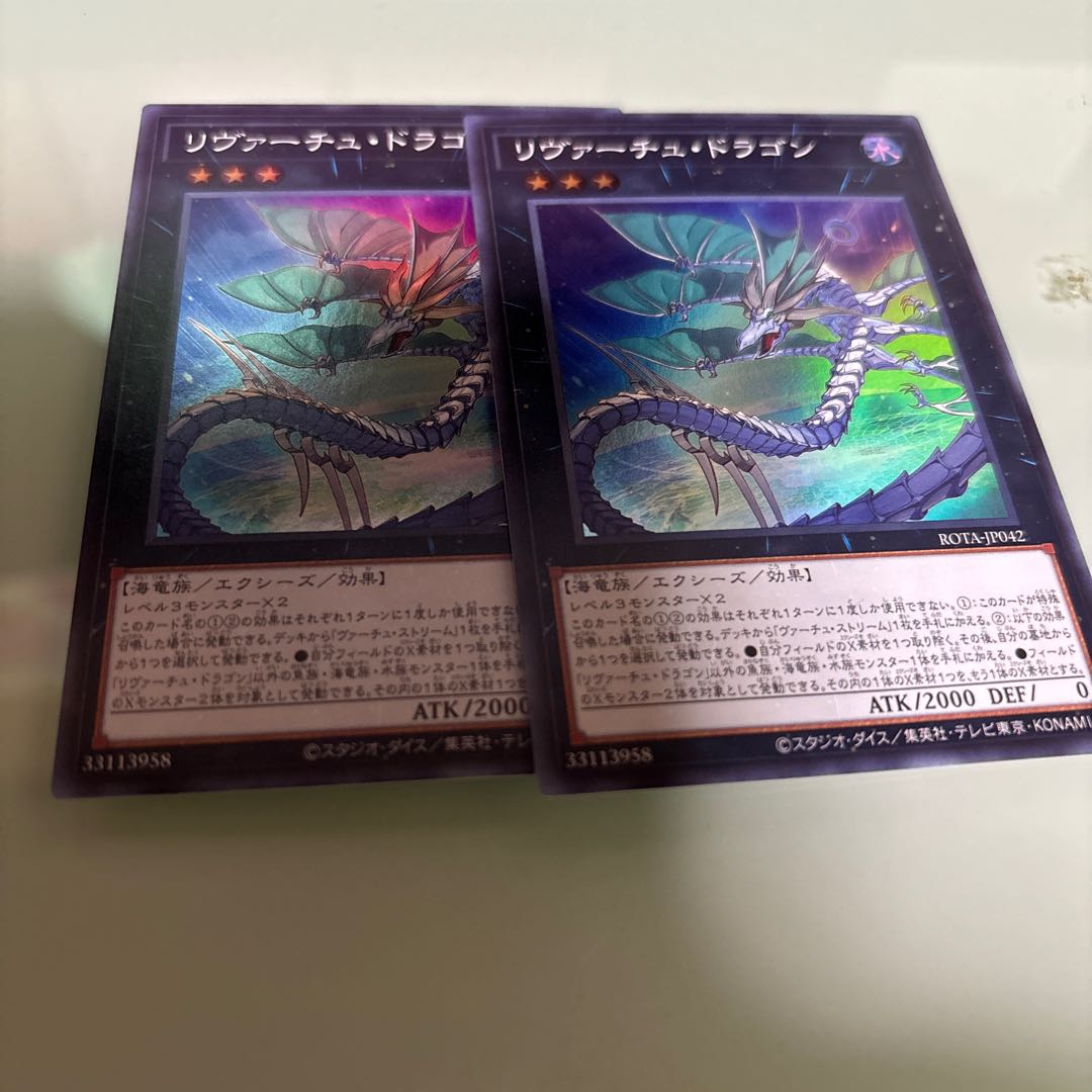 RIVERTUE DRAGON Super Rare ROTA-JP042