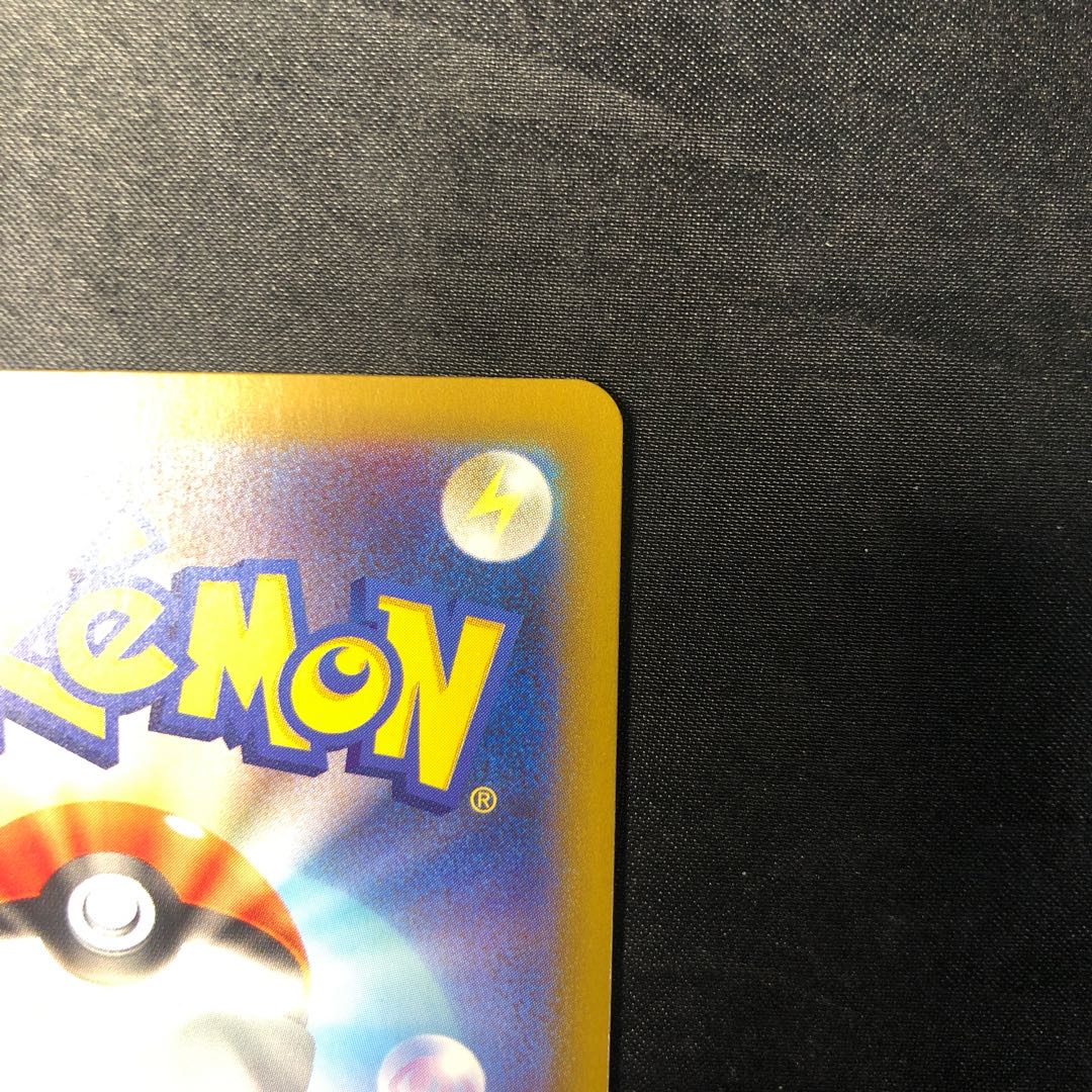 Calbou AR 083/080 1枚