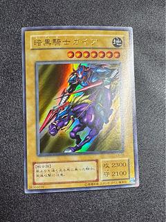 暗黒騎士ガイア/戦士族/遊戯王カード/初期絵 1枚