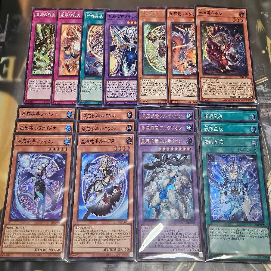 デッキパーツ デッキパーツ ルキアス ムルル ファイメナ ドラゴンテイル 星辰爪竜アルザリオン ウルトラレア DBJH-JP006 3枚