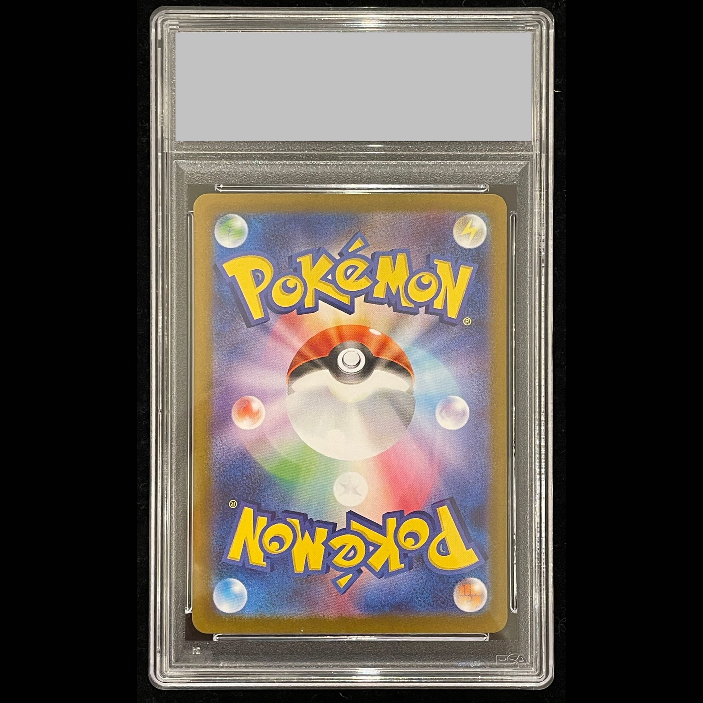 PSA10】ビクティニ 《BWR仕様》 PROMO 288/SV-P 1枚 (Used