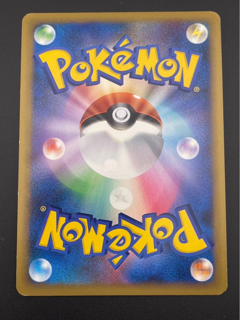 Pichu ★ 031/070 Others 1枚