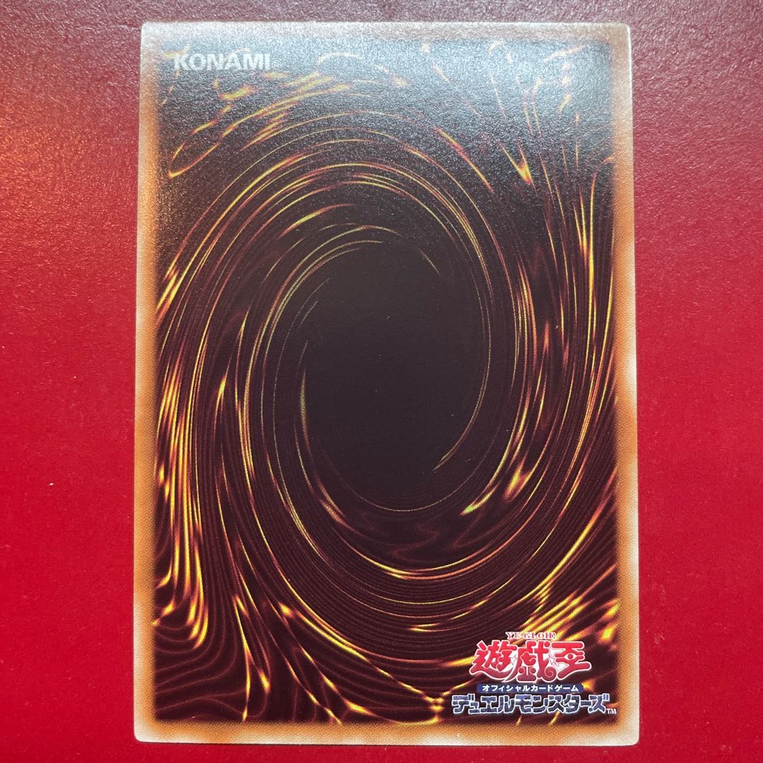 Hl ブラック・ローズ・ドラゴン ゴールドシークレットレア JP009 1枚