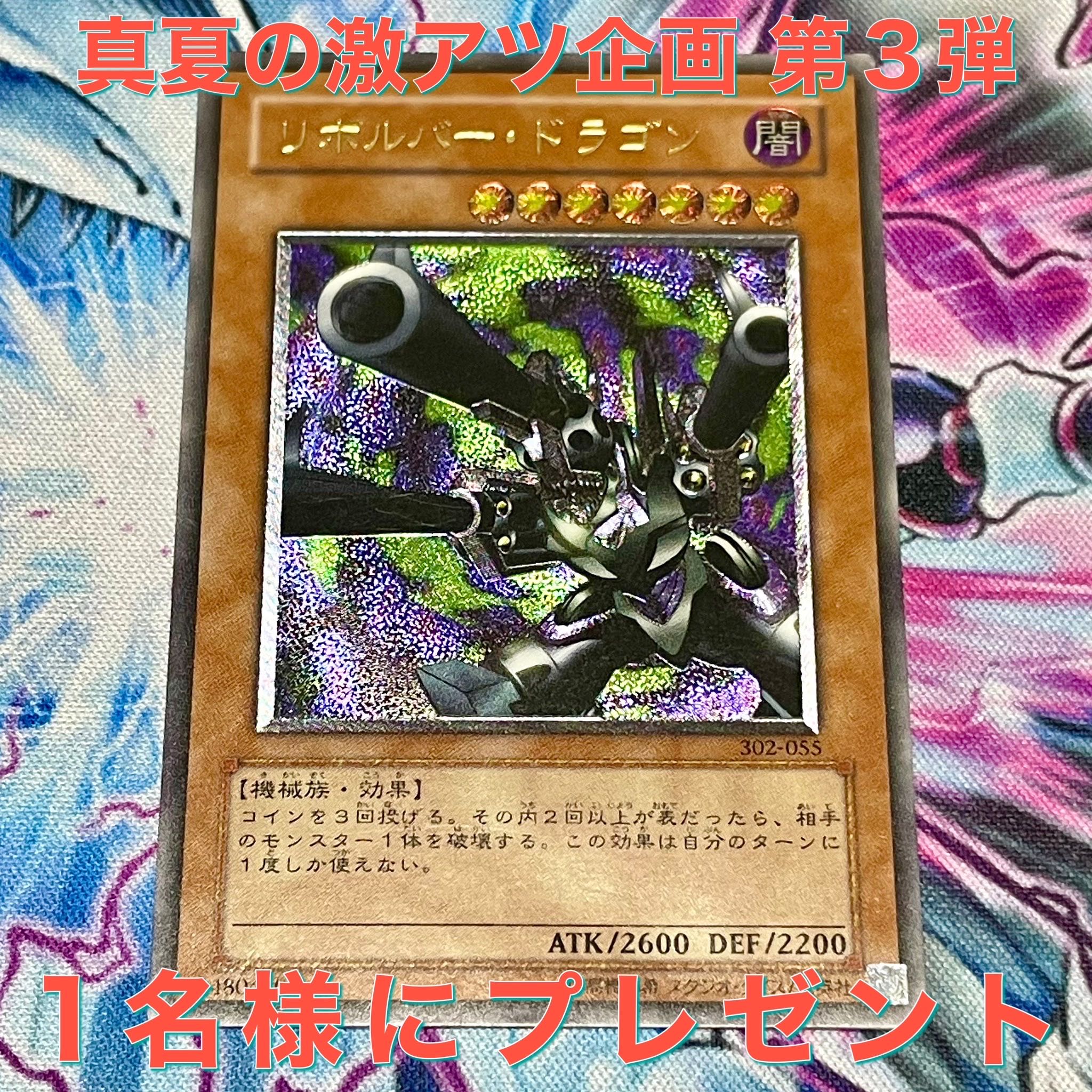 PSA10】 遊戯王 青眼の白龍 ブルーアイズホワイトドラゴン 復刻 PSA10】 遊戯王 青眼の白龍 ブルーアイズホワイトドラゴン 復刻