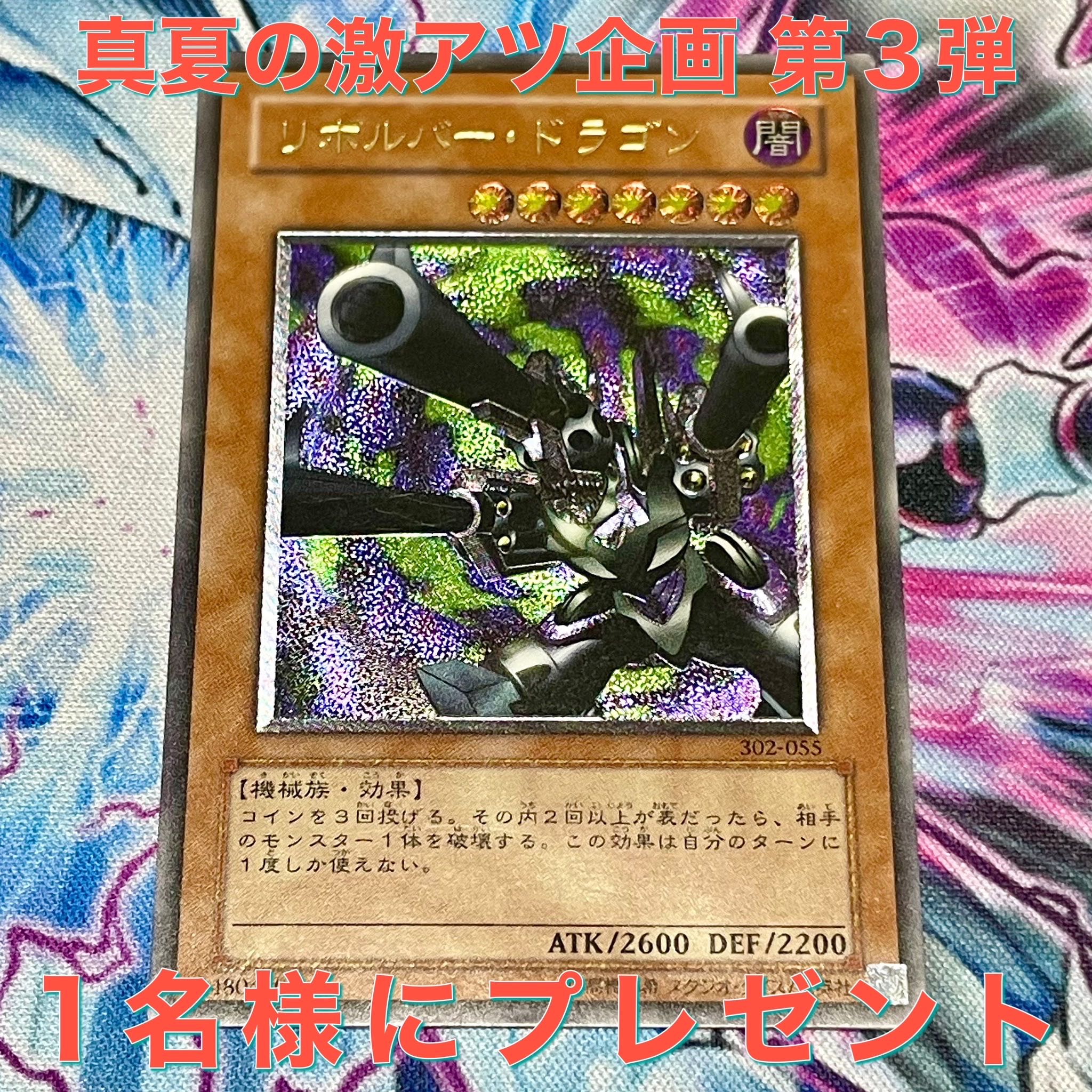 【PSA10】  遊戯王 青眼の白龍 ブルーアイズホワイトドラゴン 復刻シークレットレア