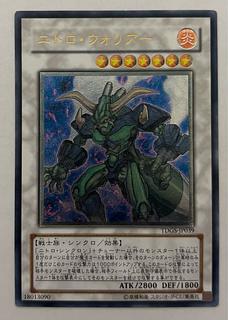 遊戯王 幻獣ロックリザード ウルレア GX02-JPB01 - メルカリ