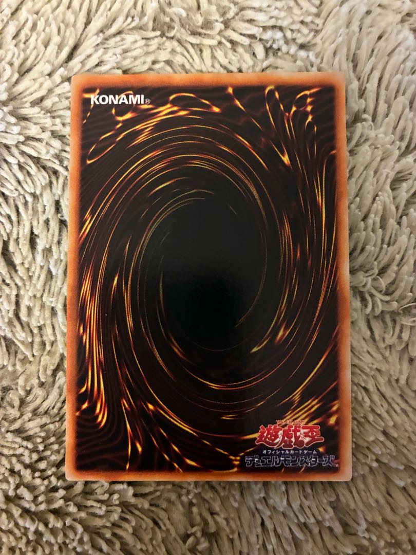 No.1946 Yu-Gi-Oh! Beautiful Early Polymerization Super Rare