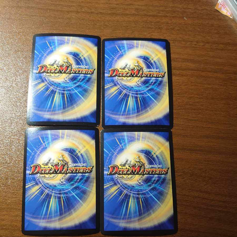 きりふだるる VR 33/89 4枚