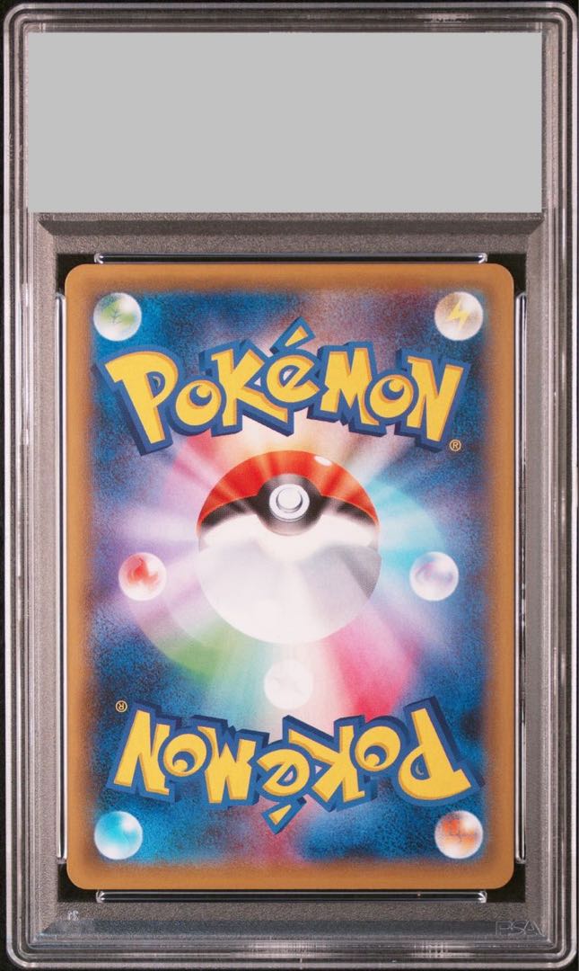 【PSA10】ガラルファイヤーV SR 078/070