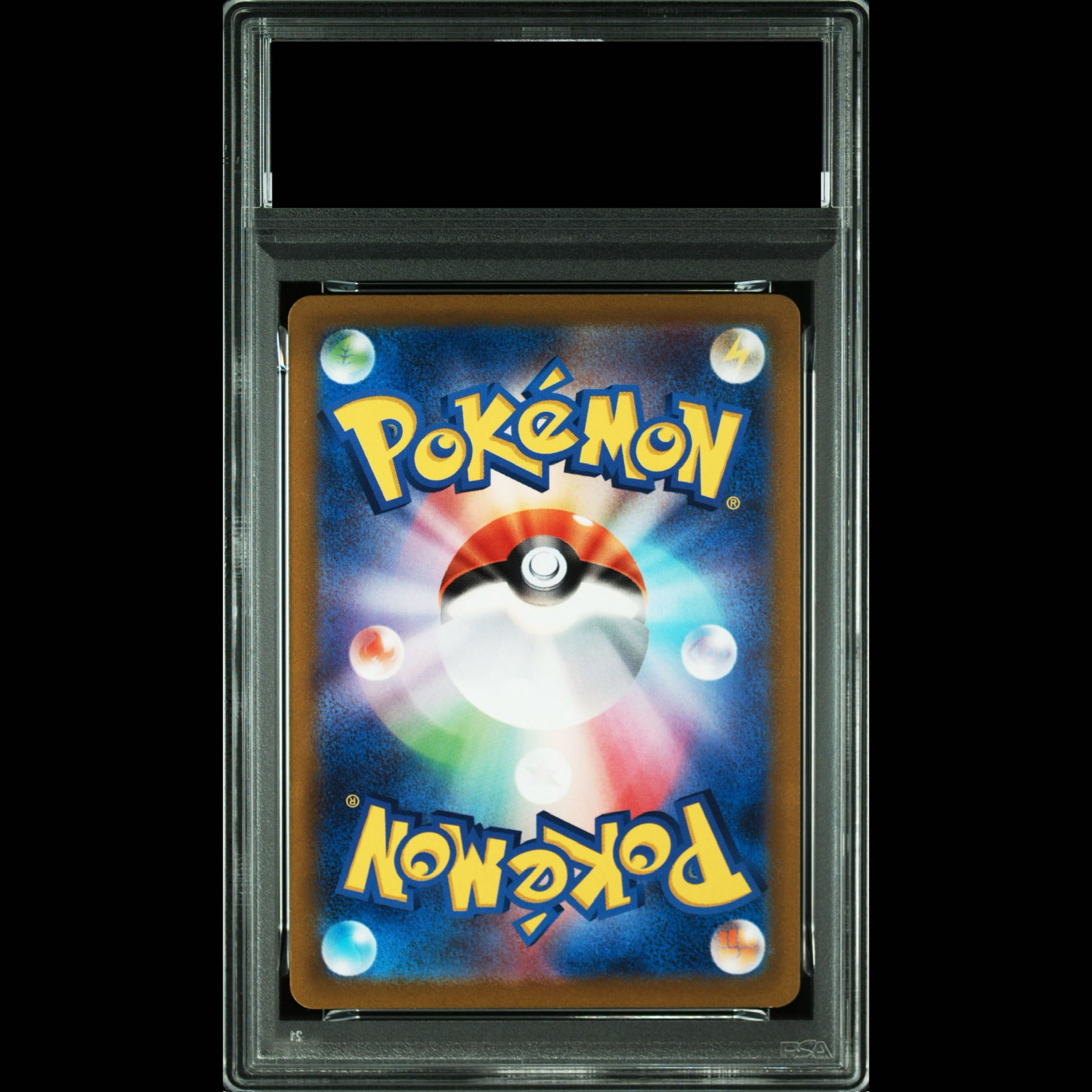 [PSA10] Kai SAR 236/172 1枚
