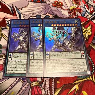 創星竜華-光巴 ウルトラレア DBCB-JP034