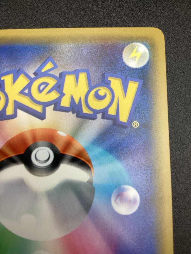 Latias & LatiosGX SR 105/095