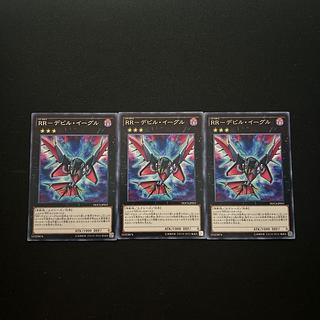 3452 RR-デビル・イーグル レア JP051