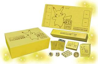 未開封25th ANNIVERSARY GOLDEN BOX s-l400.jpg
