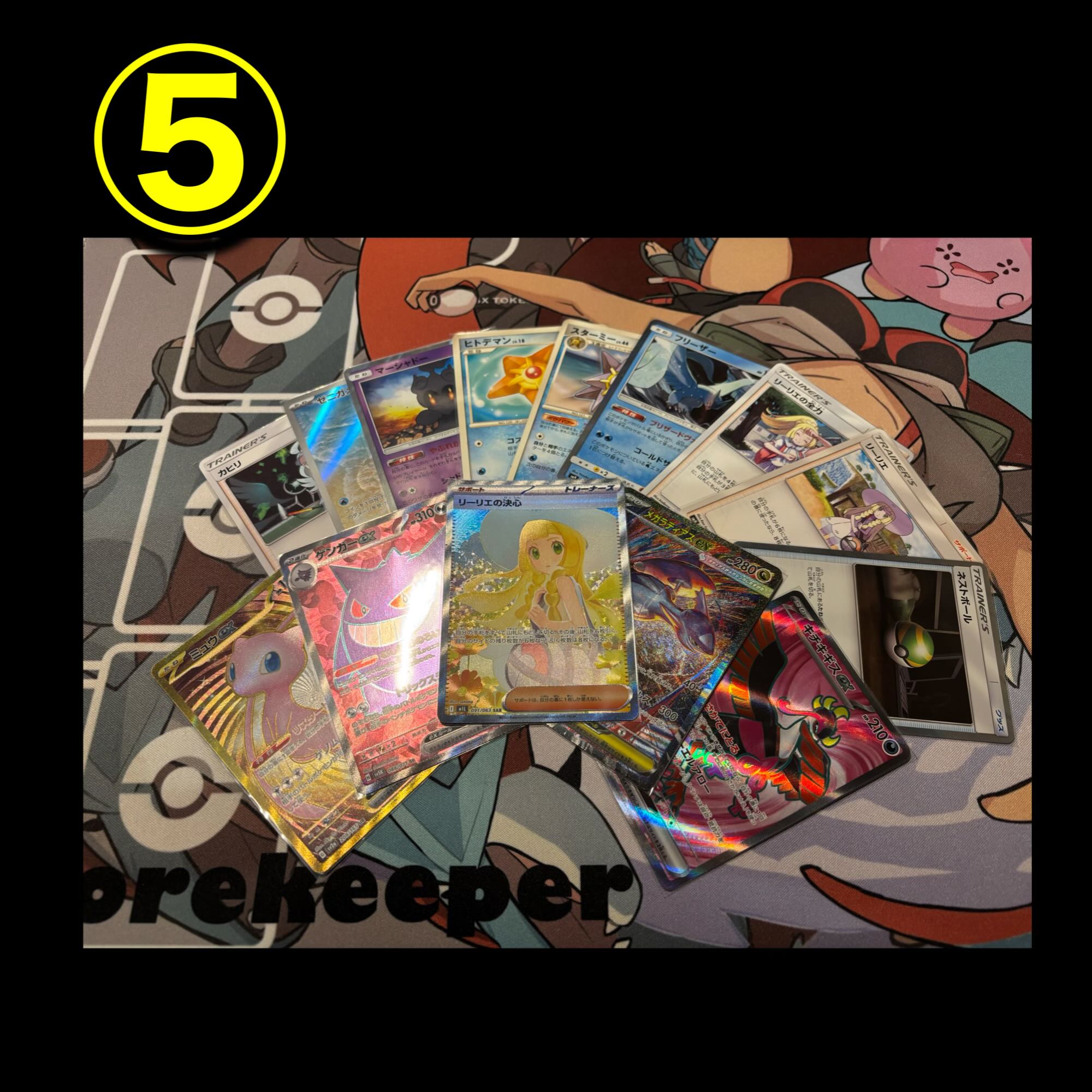 Deconstruct results now being announced block Oripa raffle Oripa goodie bag