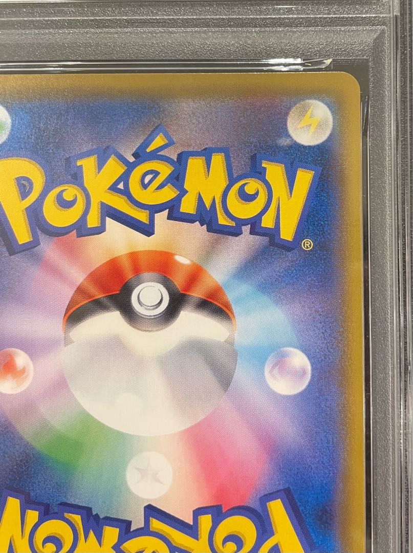 PSA10] Pikachu CHR 054/049 1枚