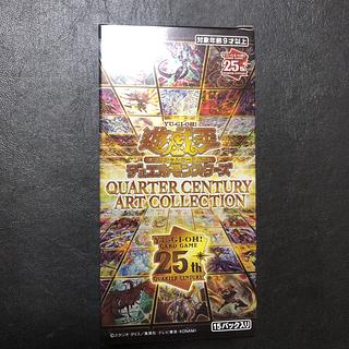 遊戯王クォーターセンチュリーアートコレクション 3BOX 遊戯王クォーターセンチュリーアートコレクション 3BOX