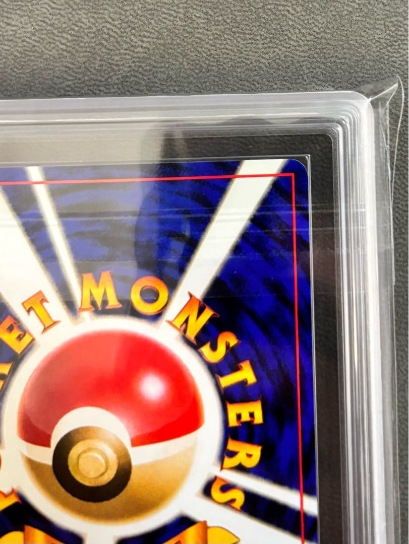 【ARS9】そらをとぶピカチュウ P : 旧裏 [PMCG-P](プロモーションカード「ANA みんなにうれしいキャンペーン」) 1枚