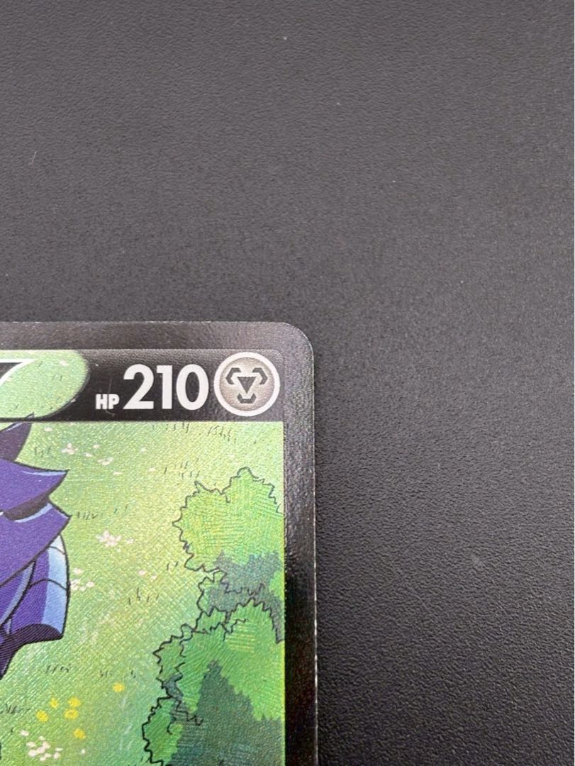 【中古品】 アーマーガアV 248/184 CSR  ハイクラスパック　VMAXクライマックス ポケモンカード