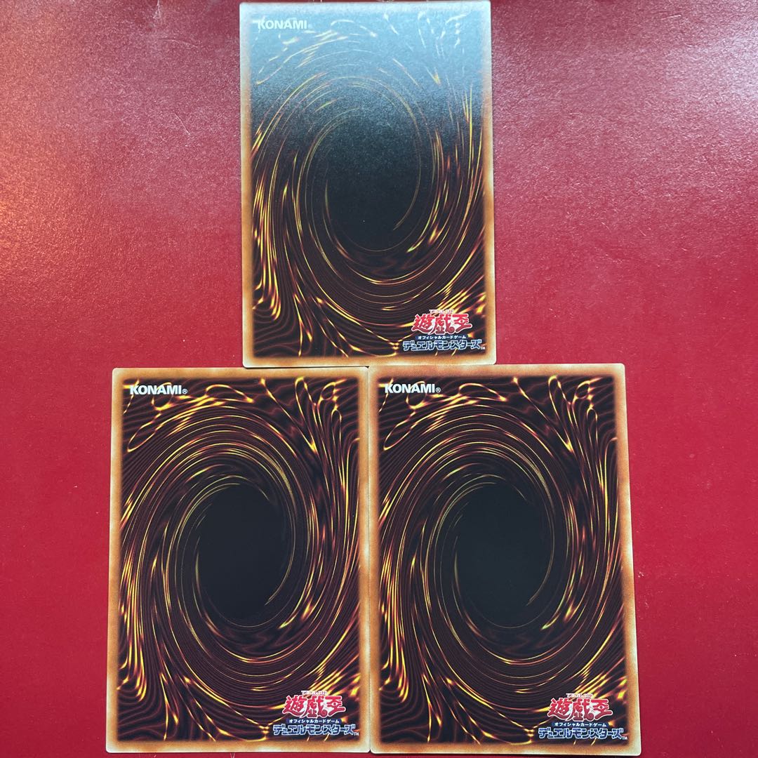 Yu-Gi-Oh Artifact - Death Size [SD43] Normal 3-card set