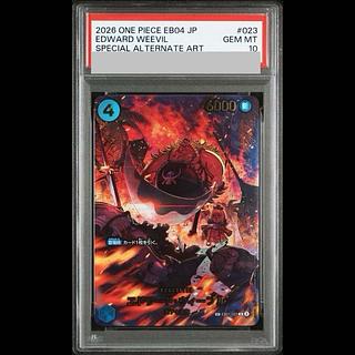 [PSA10] Edward Weeble (Parallel) SP EB01-023 1枚