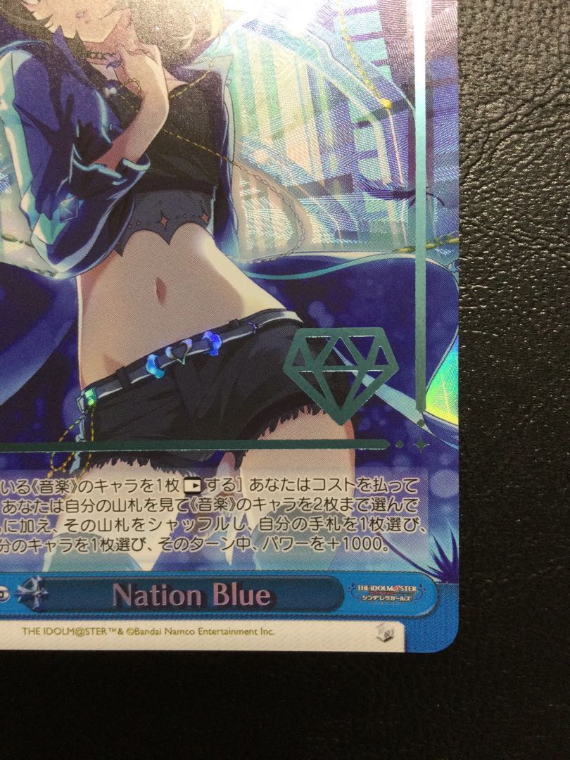 ① Nation Blue(箔押し入り) Co IMC/W115-T44Co 1枚