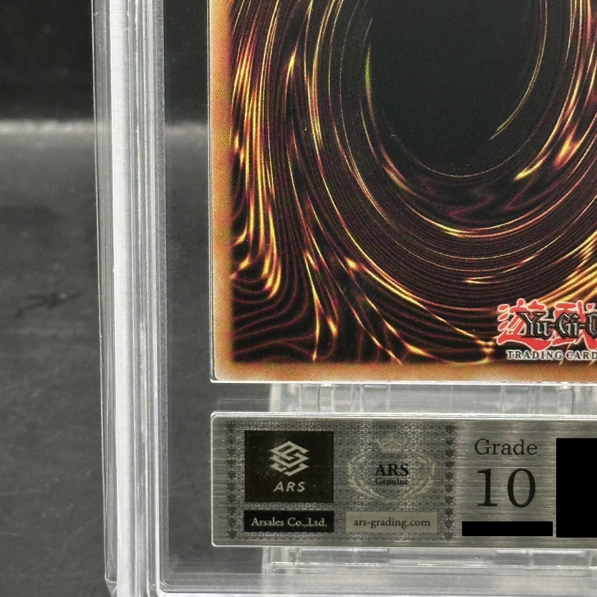 【ARS10】臨界竜ゲートブリジオ ｛英語版｝[ウルトラ] {2024-EN003} 1枚