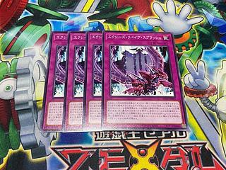 Y-2526 Xyz Revive Splash Normal AC04-JP043