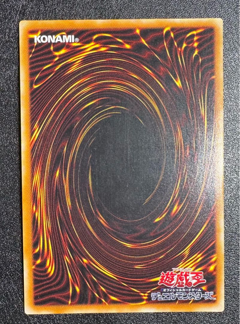 暗黒魔族ギルファーデーモン/悪魔族/遊戯王カード/レリーフの 暗黒魔族ギルファーデーモン/悪魔族/遊戯王カード/レリーフの