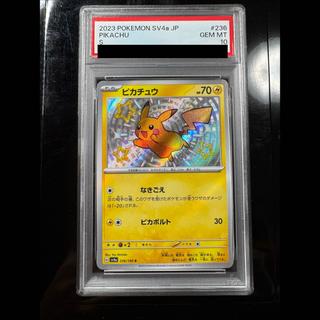 【PSA10】ピカチュウ S 236/190 1枚