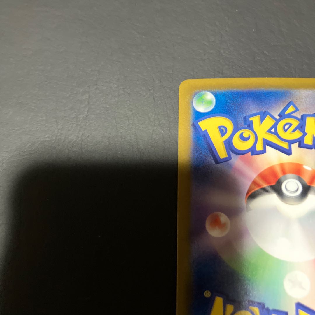 【状態】A ポケカ　キチキギスex sar 1枚