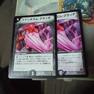 セット割引 ファンタズ厶・クラッチ 2枚セット