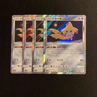 f409 ジラーチ SM8a キラ 4枚セット ポケモン トレトレの通販