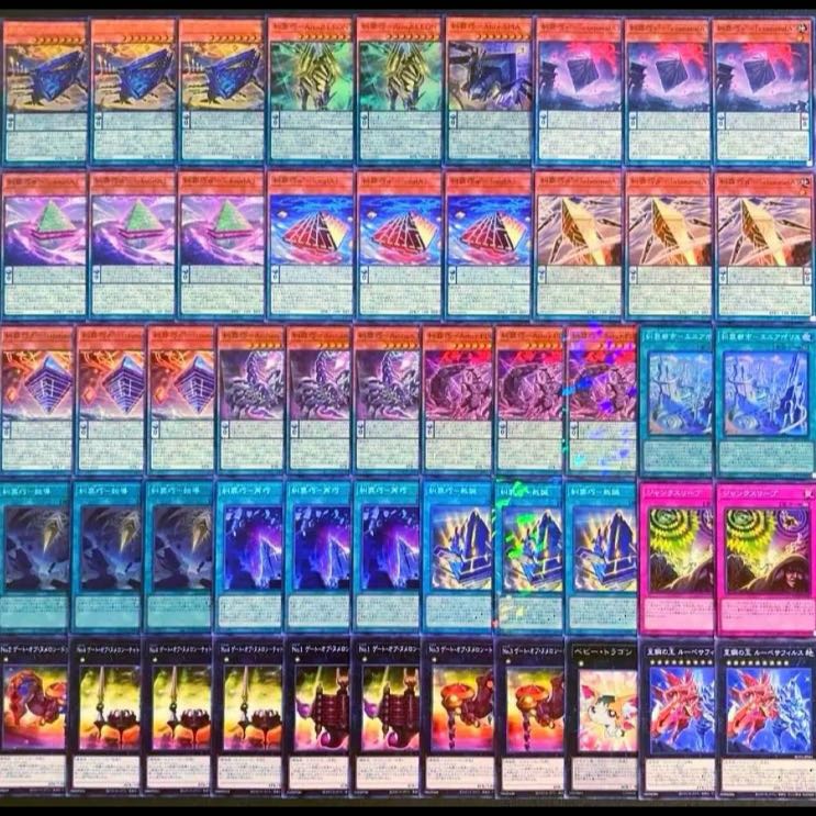 遊戯王【新規入り構築！！】糾罪巧デッキ４０枚 1枚