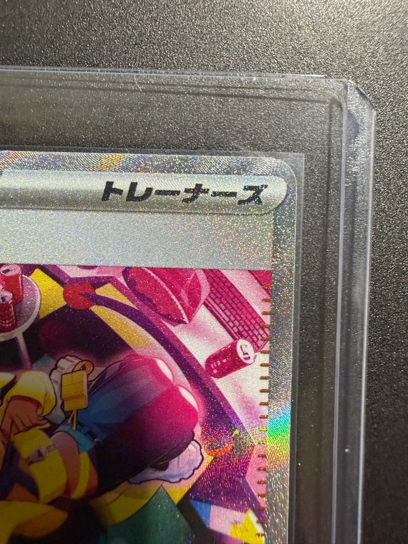 Beautiful. Canary SAR 248/193 1枚