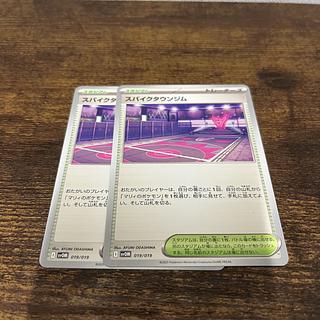 Spike Town Gym TD 019/019 1枚