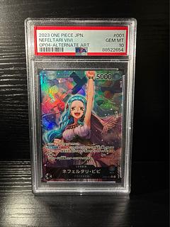 Bibi OP04-001 PSA10 1枚