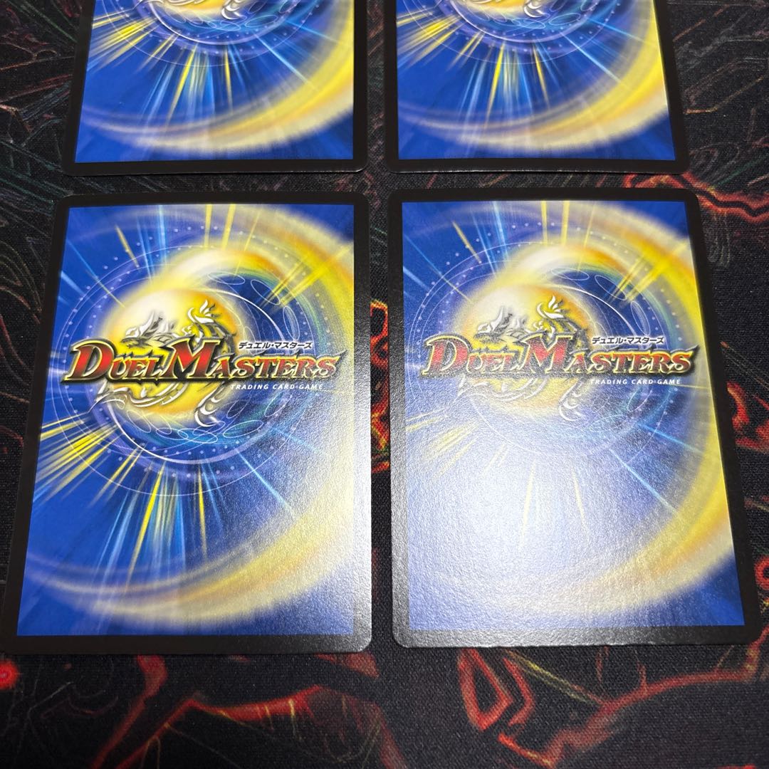 [4 sheets] Dark clouds, jet-black magic sword, VR 6/78 4枚