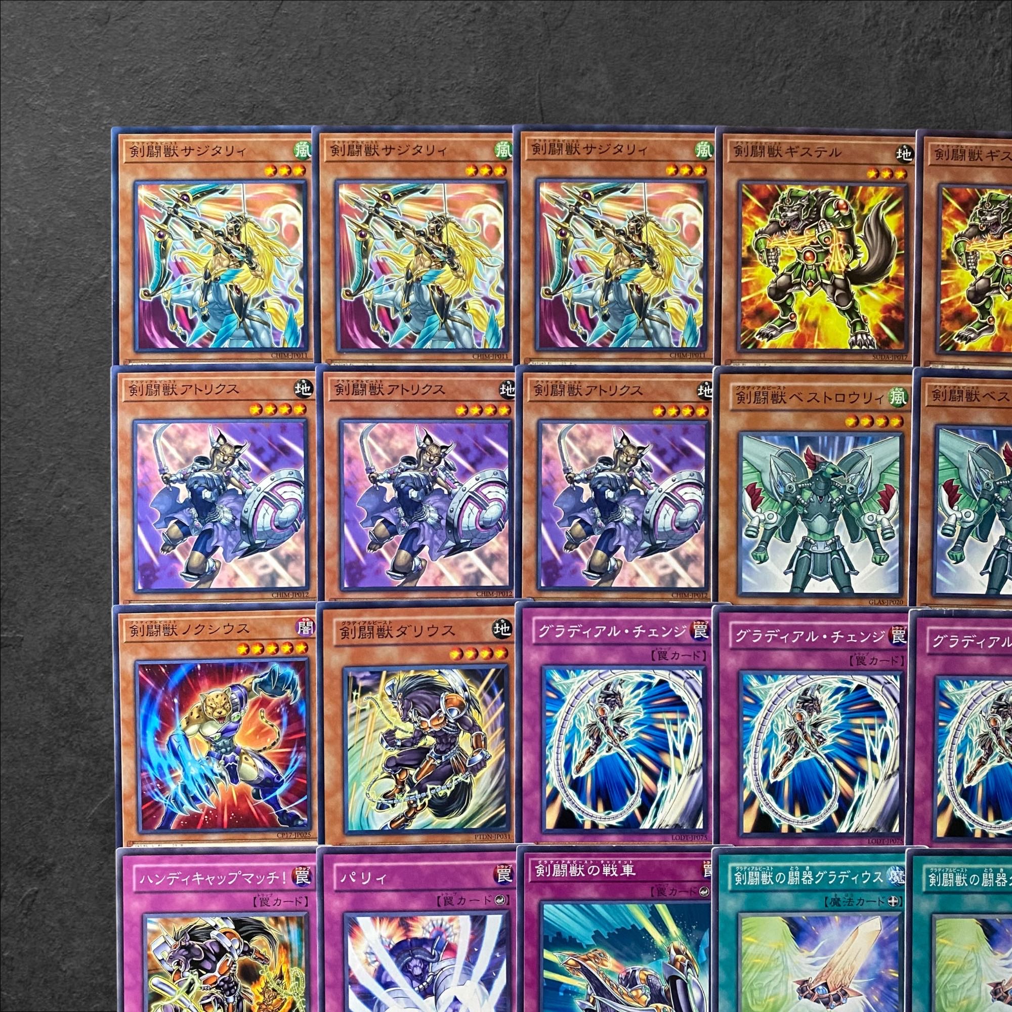 8024 [King of Games] Sword Fighting Beast <Deck Parts> 30 pieces